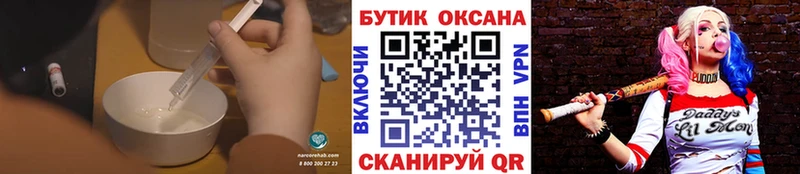 дарк нет Telegram  MEGA   Кораблино  Бутират бутандиол 