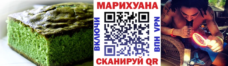 Cannafood марихуана  Кораблино 