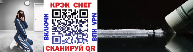 COCAIN 99%  Кораблино 