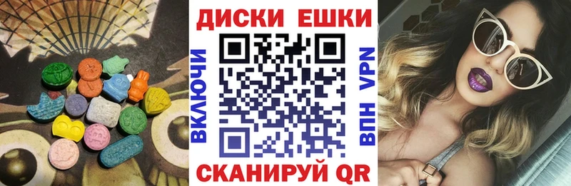 Экстази 99%  Кораблино 