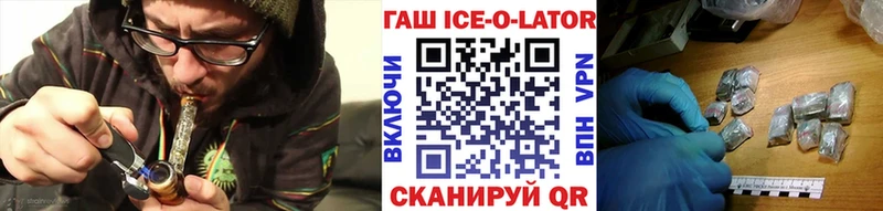 купить наркотик  Кораблино  ГАШИШ Premium 