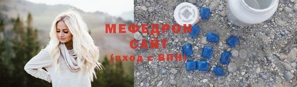 мескалин Переславль-Залесский