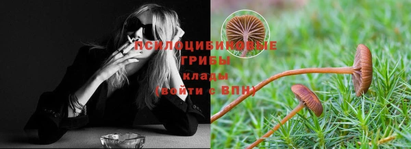 кокаин VHQ Пестово