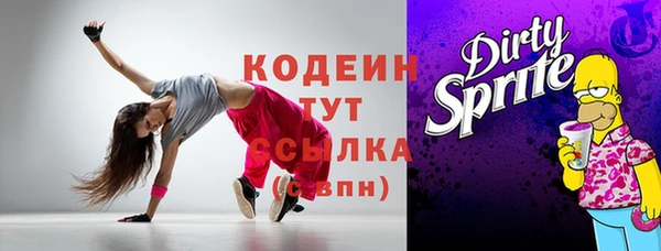 PSILOCYBIN Пересвет