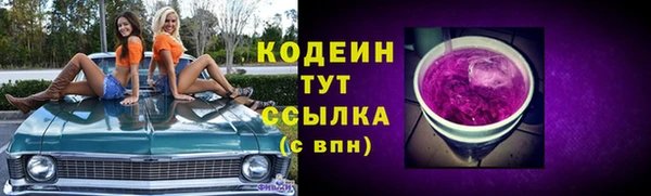 ECSTASY Каменск-Шахтинский
