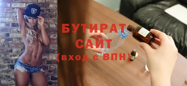 кокаин VHQ Пестово