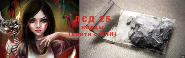 кокаин VHQ Пестово