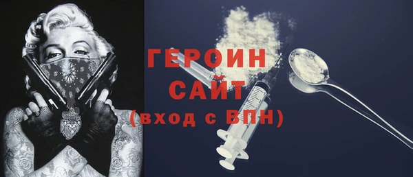 кокаин VHQ Пестово