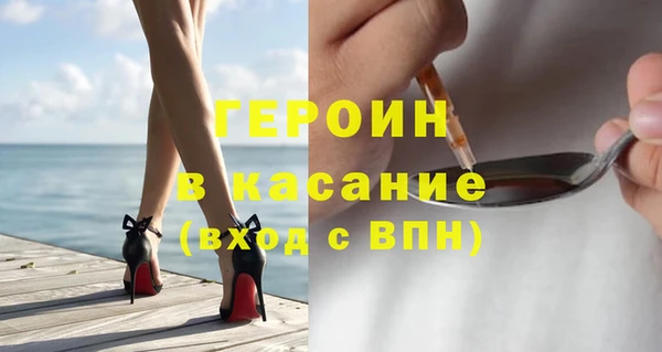 кокаин VHQ Пестово