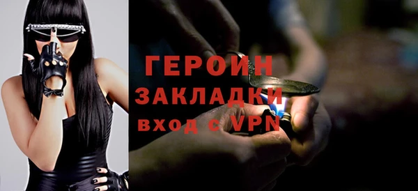 мескалин Переславль-Залесский