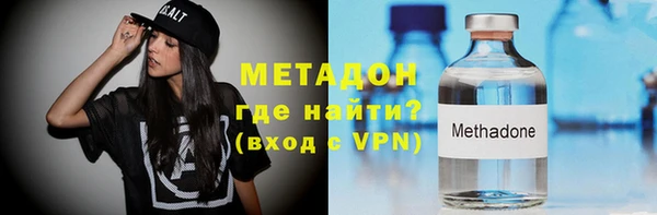 мескалин Переславль-Залесский