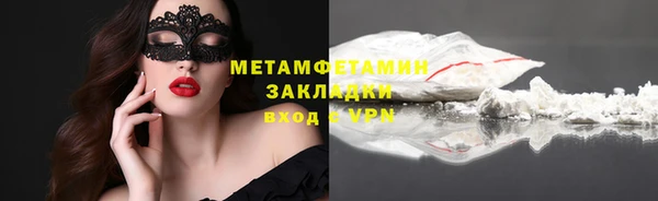 мескалин Переславль-Залесский