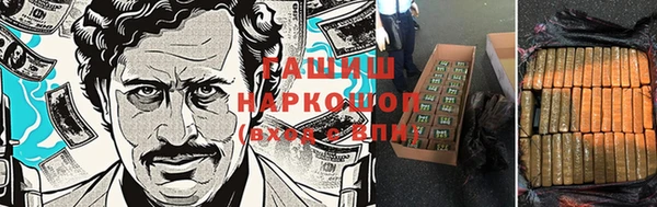 кокаин VHQ Пестово