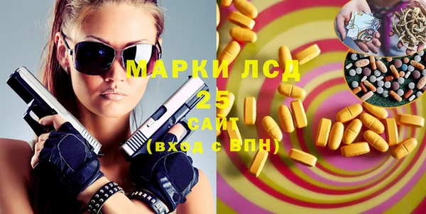 кокаин VHQ Пестово