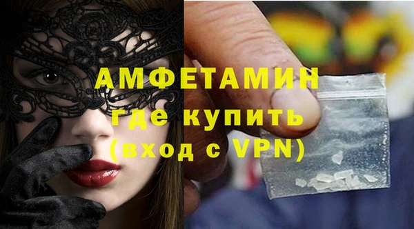 PSILOCYBIN Пересвет