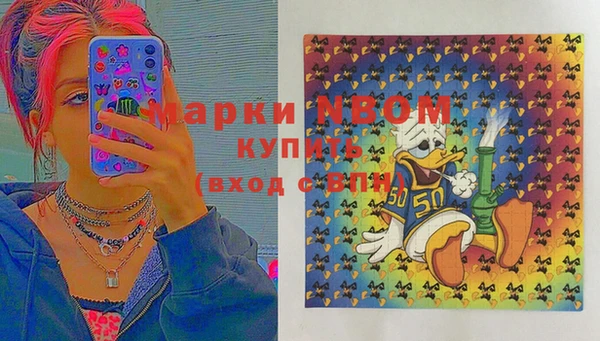 кокаин VHQ Пестово