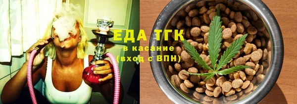 MDMA Кинешма