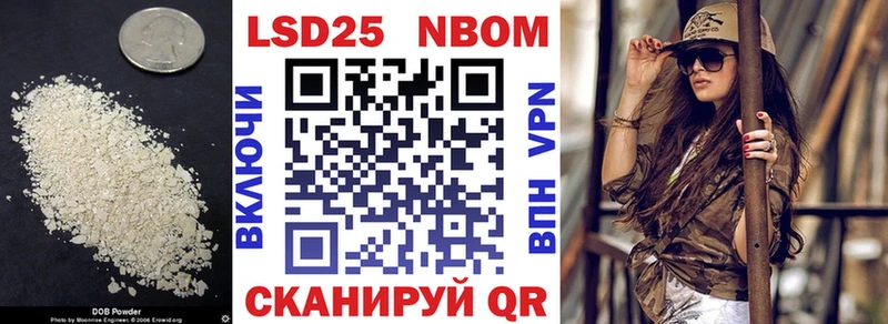 Лсд 25 экстази кислота Кораблино
