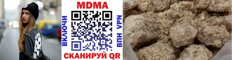 MDMA кристаллы где купить наркотик MEGA как войти Кораблино