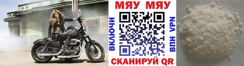 МЕФ VHQ Кораблино