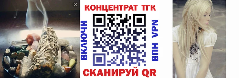 ТГК гашишное масло  Кораблино 
