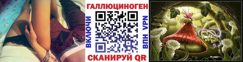 Галлюциногенные грибы мухоморы Кораблино