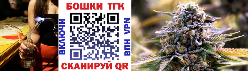 закладка  Кораблино  блэк спрут зеркало  Марихуана гибрид 